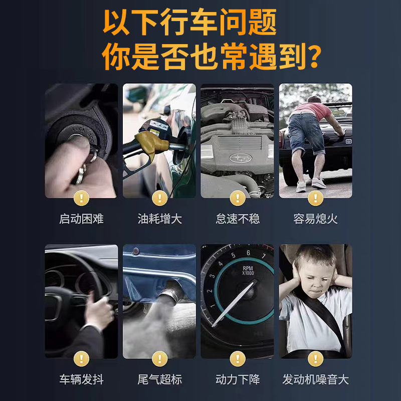 Gold Diesel Fuel Bao Car Fuel Bao Sufficient Power Easy Start Fuel Carbon Deposit Additive Wholesale Agent