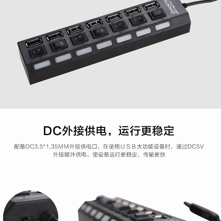 Explosions seven-port switch 2.0 one-to-seven hub HUB splitter high-speed expansion computer USB extender
