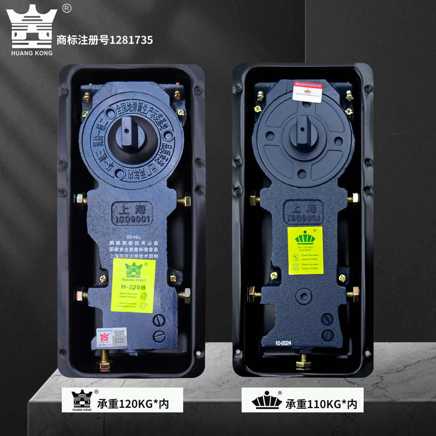 Haida Genuine H-220B Floor Spring 120kg Frameless Door Framed Door Glass Door Aluminum Alloy Door Wooden Door Floor Shaft