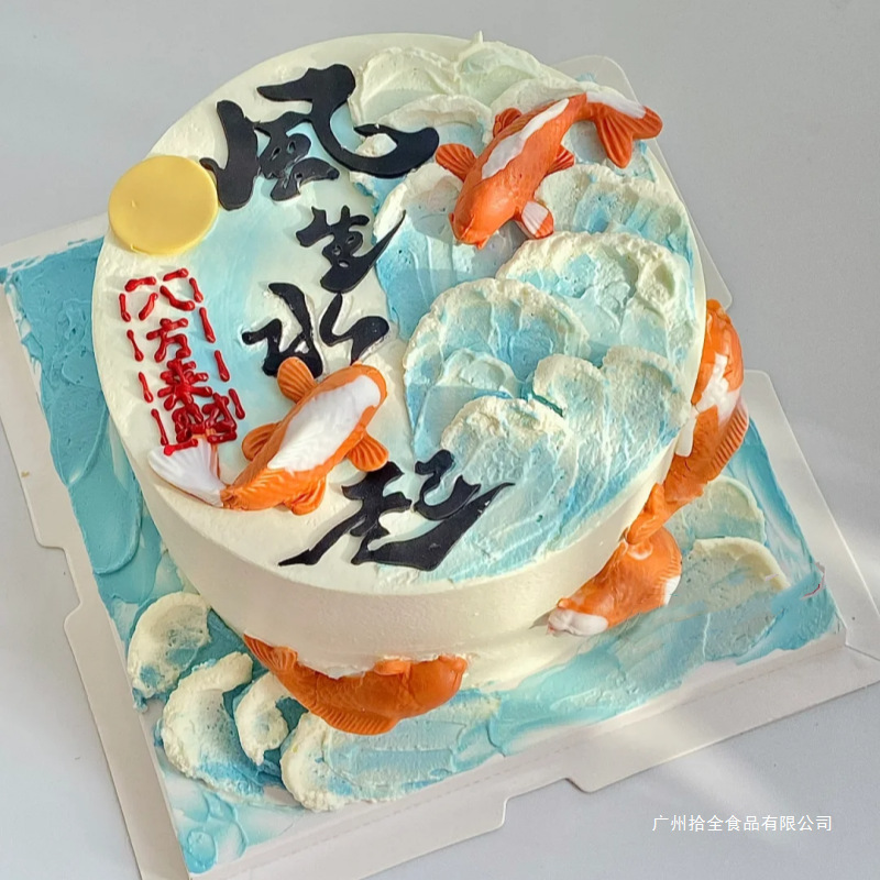 2025 Men's Birthday Cake Fruit Ice Cream Husband Dad Boyfriend Chengdu Shanghai Nationwide Same City Delivery