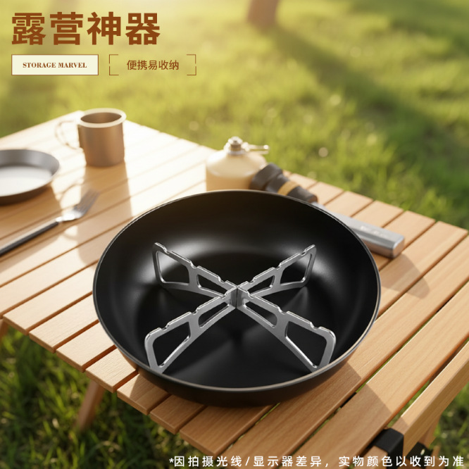 Camping Folding Cross Steaming Rack Kitchen Reversible Pot Rack Steaming Rack Multi-Functional Water-Proof and Heat-Insulating Support Rack