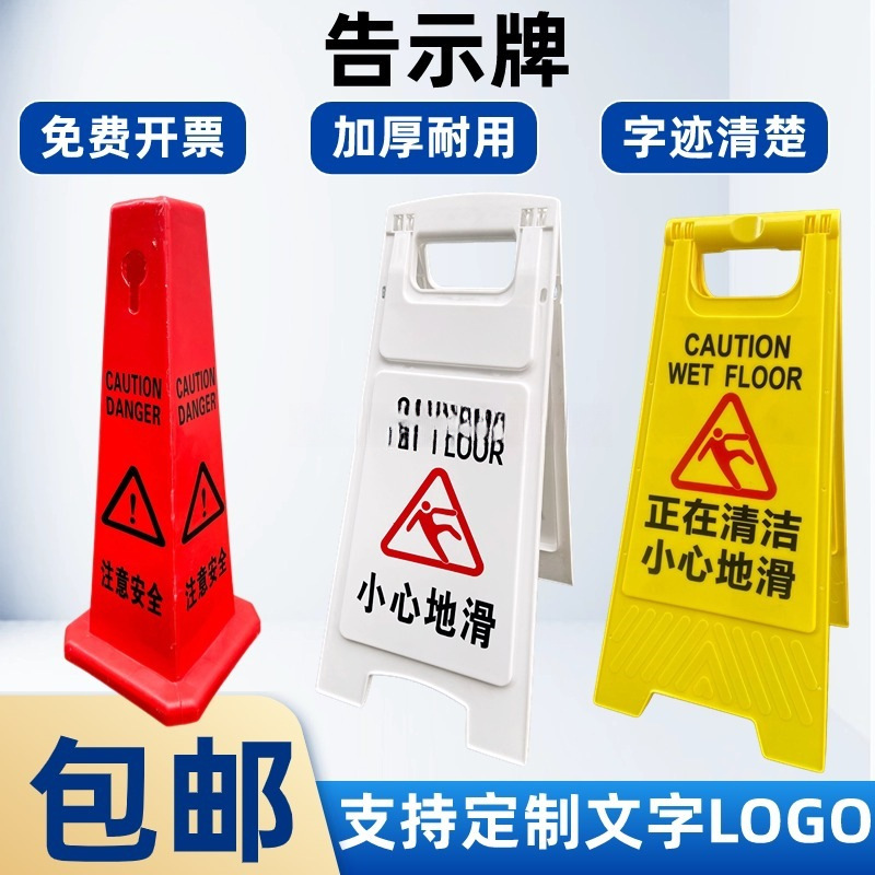 Store Entrance No Parking Sign, Parking Barrier, Isolation Pier, Ice Cream Customer Sign Post