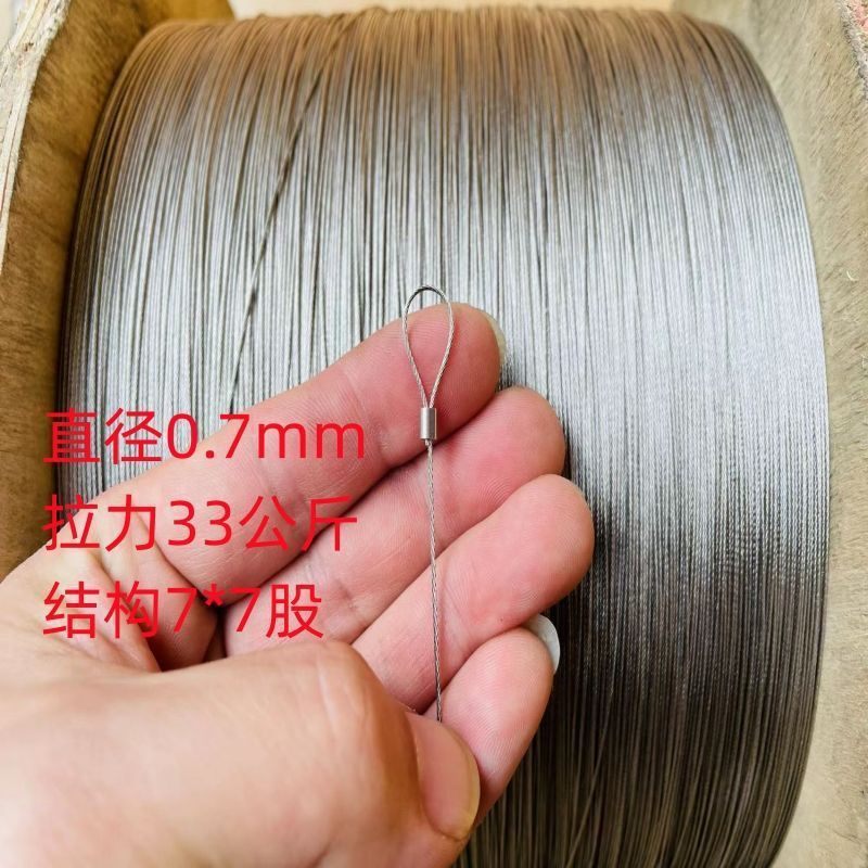 Diameter 0.3Mm-4Mm 304 Stainless Steel Wire Rope Thin Soft Steel Wire Rope Hanging Rope Pull Rope Clothes Drying Rack Wire Rope