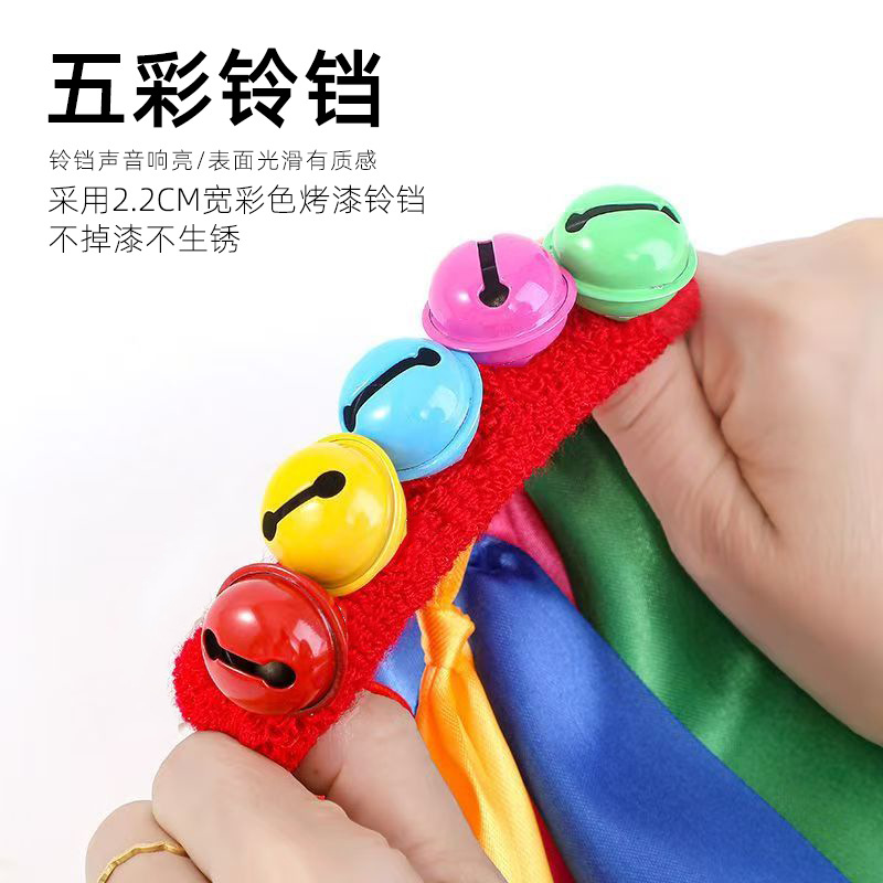 Children's Wrist Ribbons, Bells, Sports Games Entrance Performance, Morning Exercises, Light Equipment, Elastic Rope Rings, Rattles, Dance Props