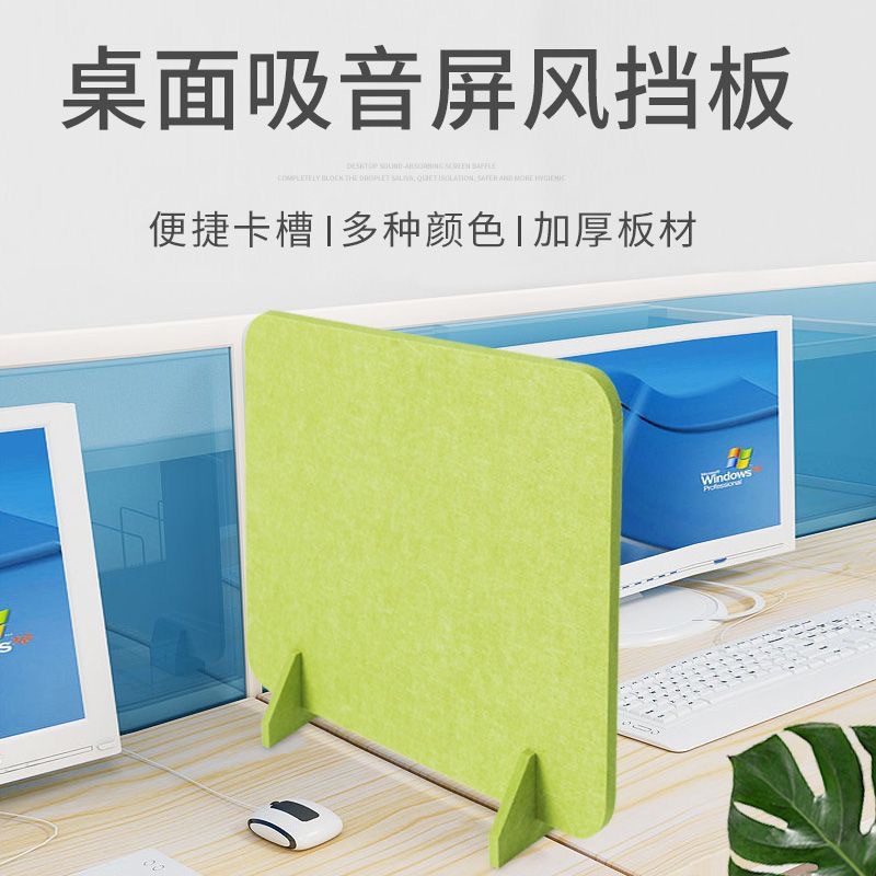 Cross-border Punch-free Student Anti-droplet Desk Examination Baffle Desktop Dining Table Isolation Board Desk Screen Partition