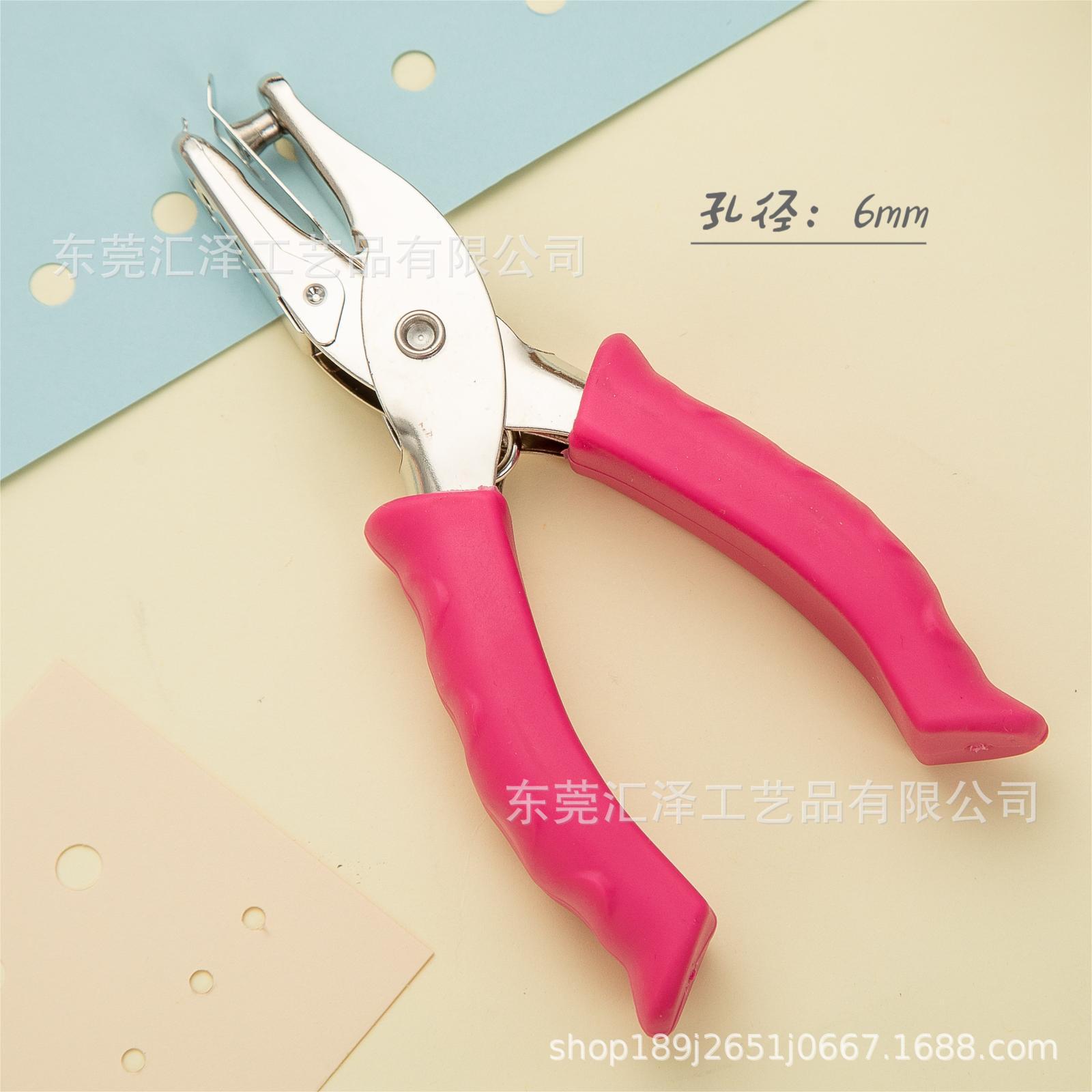 Single Hole Puncher DIY Manual Puncher Single Hole Ticket Checker 3mm6mm Hand Holster Handle Puncher