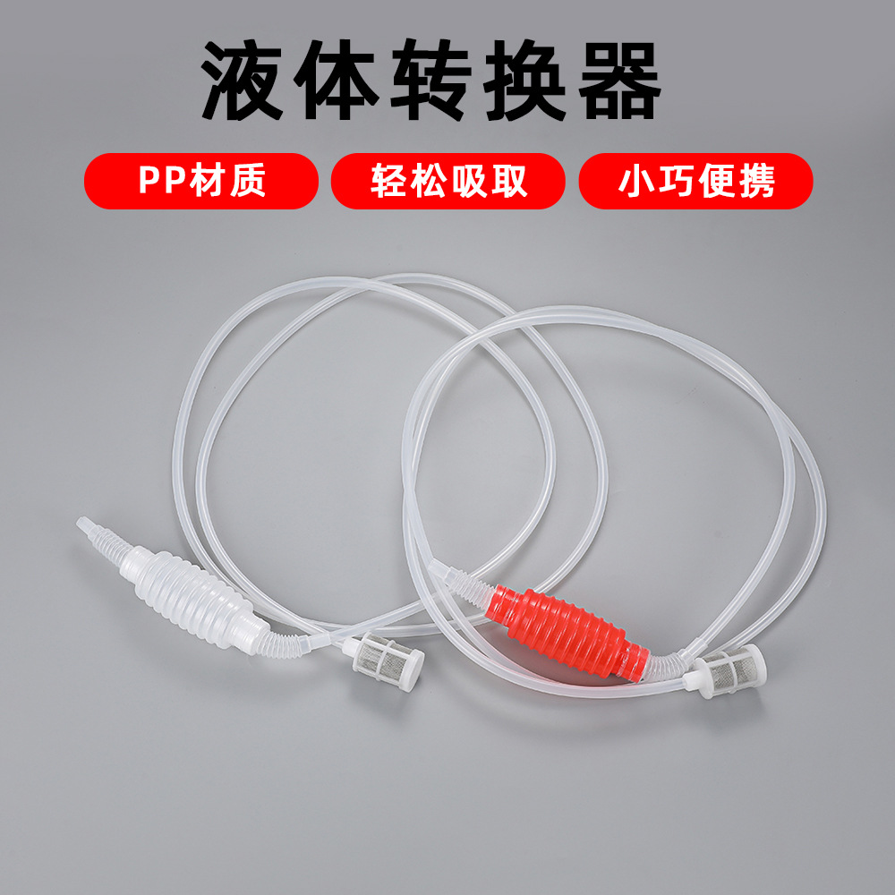 Ручной насос для ферментированного масла HIPE, сифоновый инструмент для переноса