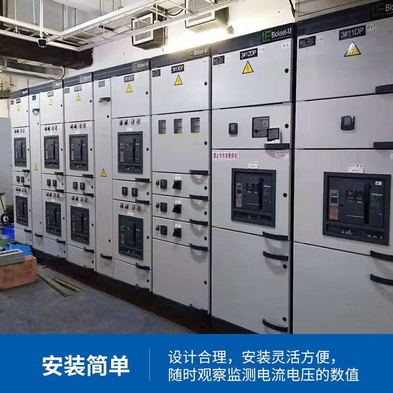 Ggd Low-Voltage Distribution Cabinet Drawer-Type Inlet and Outlet Cabinet Mns Switch Cabinet Low-Voltage Complete Set Gcs Capacitor Compensation Cabinet