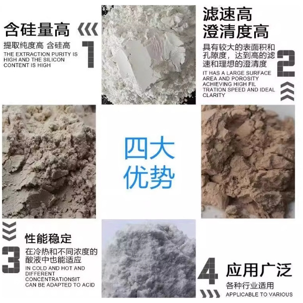 Dadi Brand Diatomaceous Earth Wine Oil Beverage Swimming Pool White Red Earth Powder Food Grade Diatomaceous Earth Filter Aid