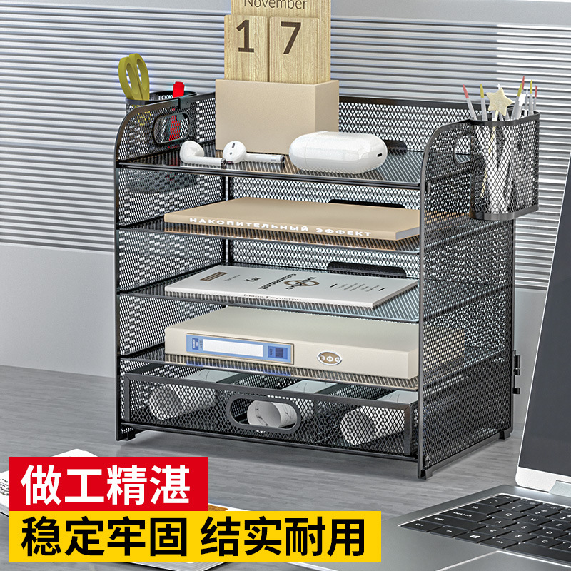 Cross-Border Office Desktop File Storage Rack 5-Layer Metal File Rack Drawer-Type File Rack for Table File Frame