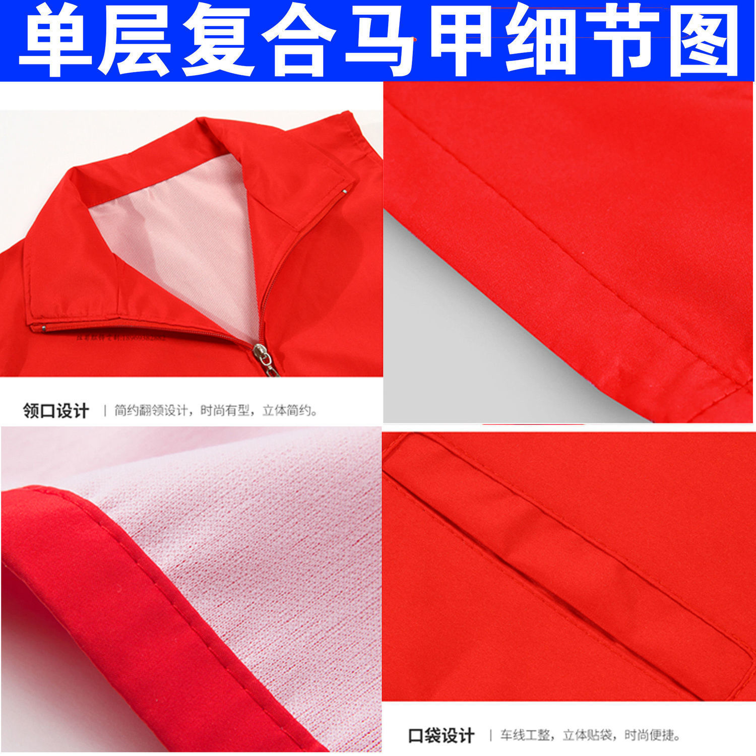 Volunteer waistcoat custom printing logo red vest advertising campaign cultural shirt uniform work clothes wholesale custom-made