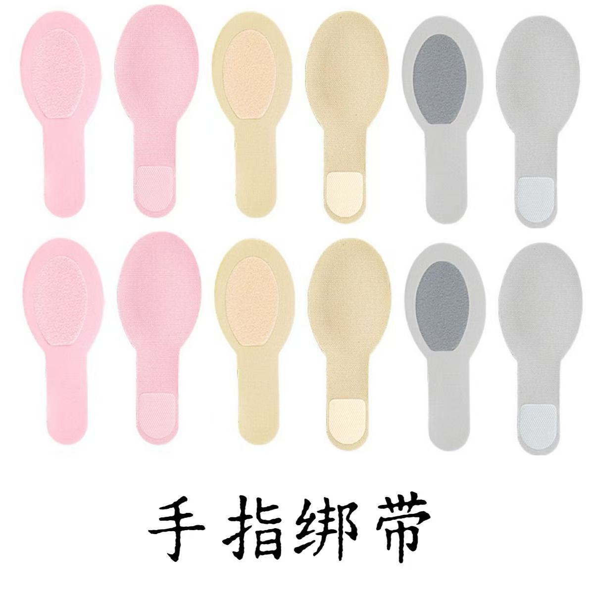 Многоразовый защитник пальцев с регулировкой на велкро, удобный, универсальный ремень для защиты десяти пальцев