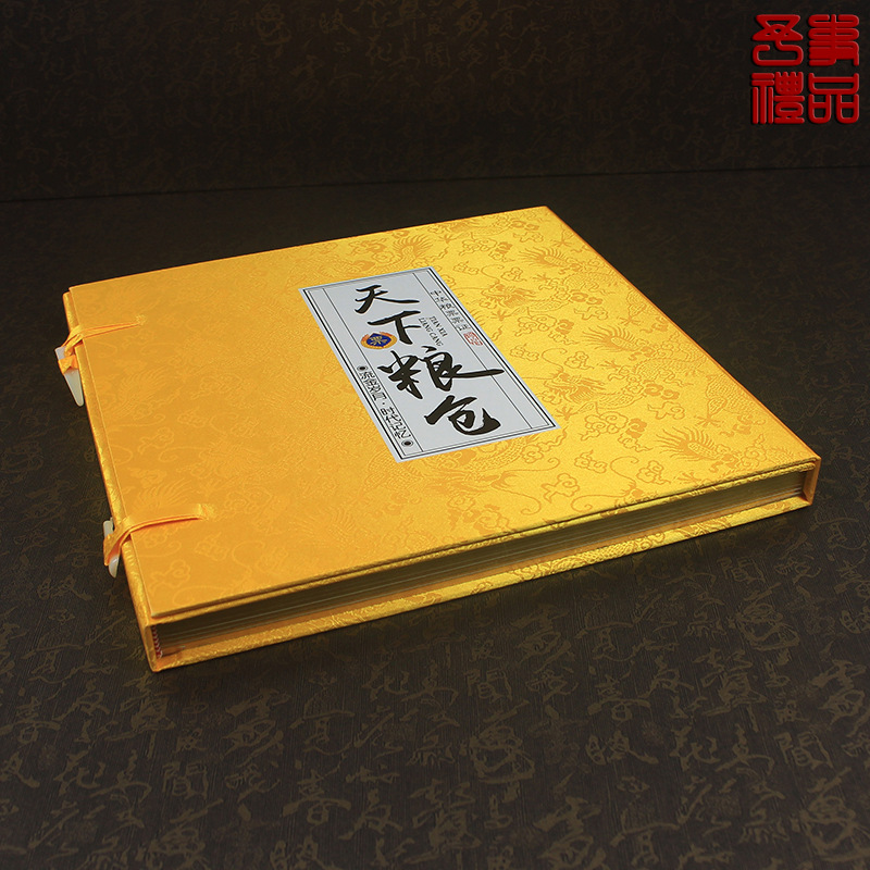 Tianxia Liangcang 88 Grain Tickets Coin Book Collection Album Ticket Collection Tiktok Live Broadcast Products Antique Style