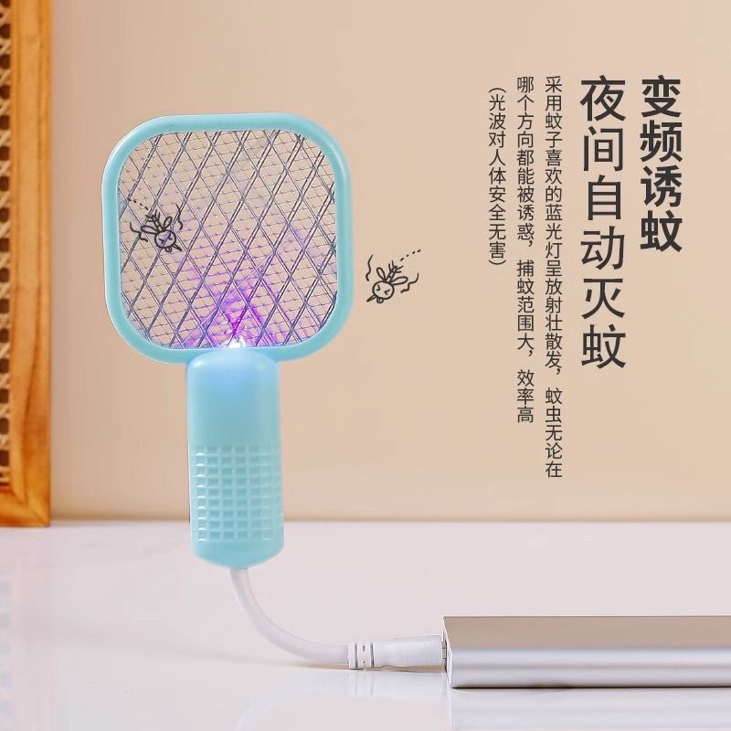 USB Mosquito Trap Lamp Multifunctional Mini Electric Mosquito Swatter New Fly Swatter Mosquito Repellent Electric Mosquito Swatter Small Mini