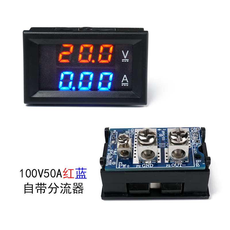 H28UI410 DC dual display digital voltage ammeter 100V20A50A comes with shunt with fine adjustment