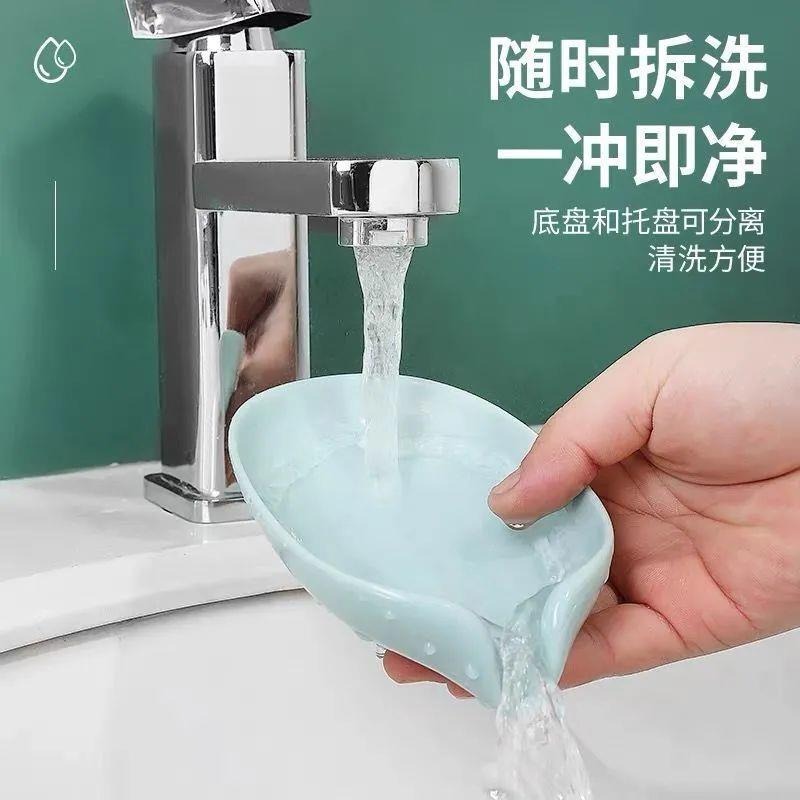 Creative Lotus Leaf-Shaped Soap Storage Rack Suction Cup Punch-Free Soap Box Internet Celebrity Bathroom Toilet Drain Soap Box