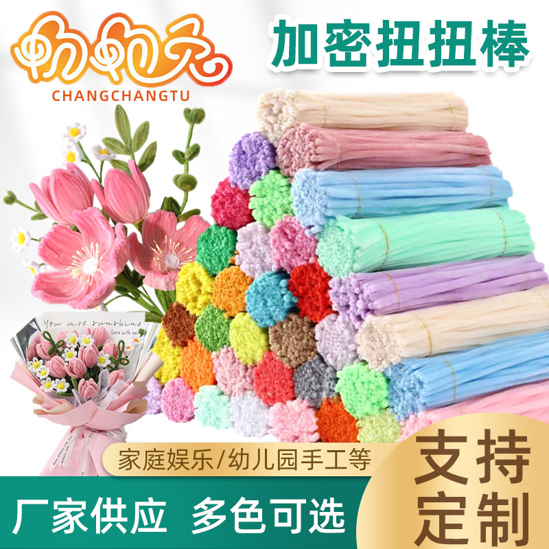 Крутящийся палочник, материалы для рукоделия, ультратонкий букет, образовательные игрушки для детей, оптовые игрушки DIY