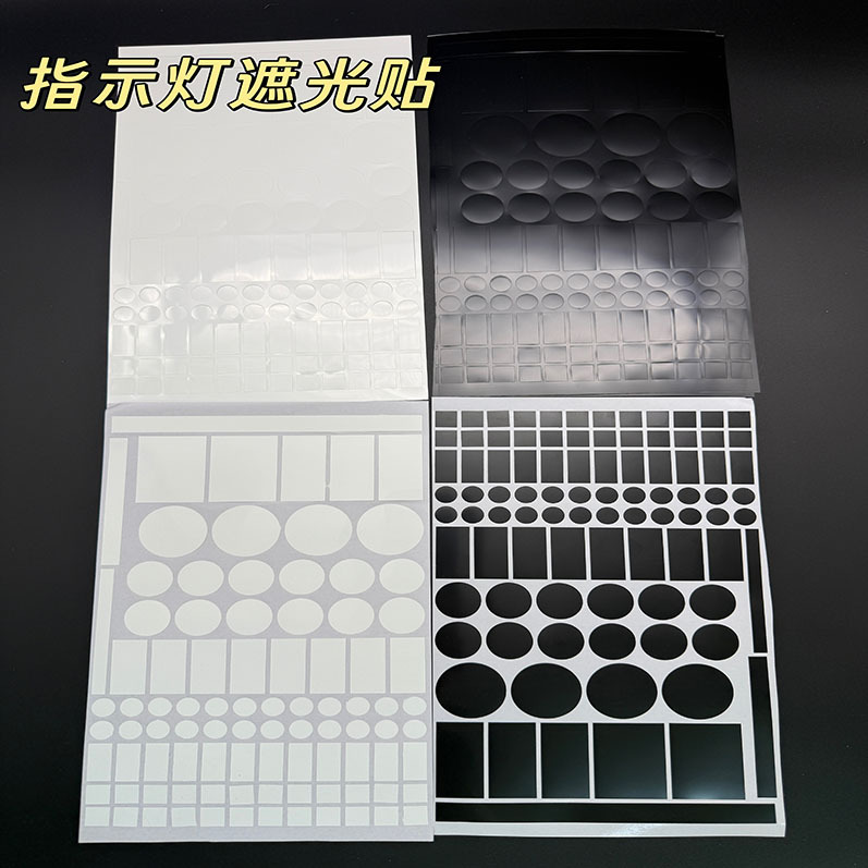 ✅ Air Conditioning Light Switch Stickers, Light-Blocking Stickers, Power Light Cover Stickers, Anti-Glare Black and White Switch Stickers