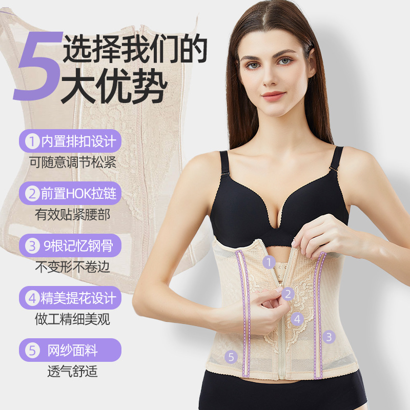 вьетнамский популярный тонкий послеродовой пластиковый корсет с молнией для сжатия живота