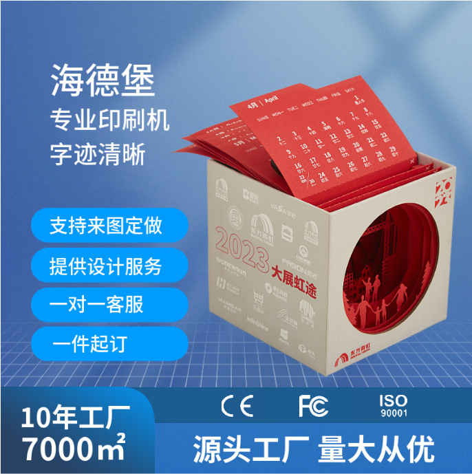 2025 Creative Desk Calendar Production and Printing Enterprise Publicity Desk Calendar Meeting Accompanying Ceremony Desk Calendar Art Desk Calendar Printing