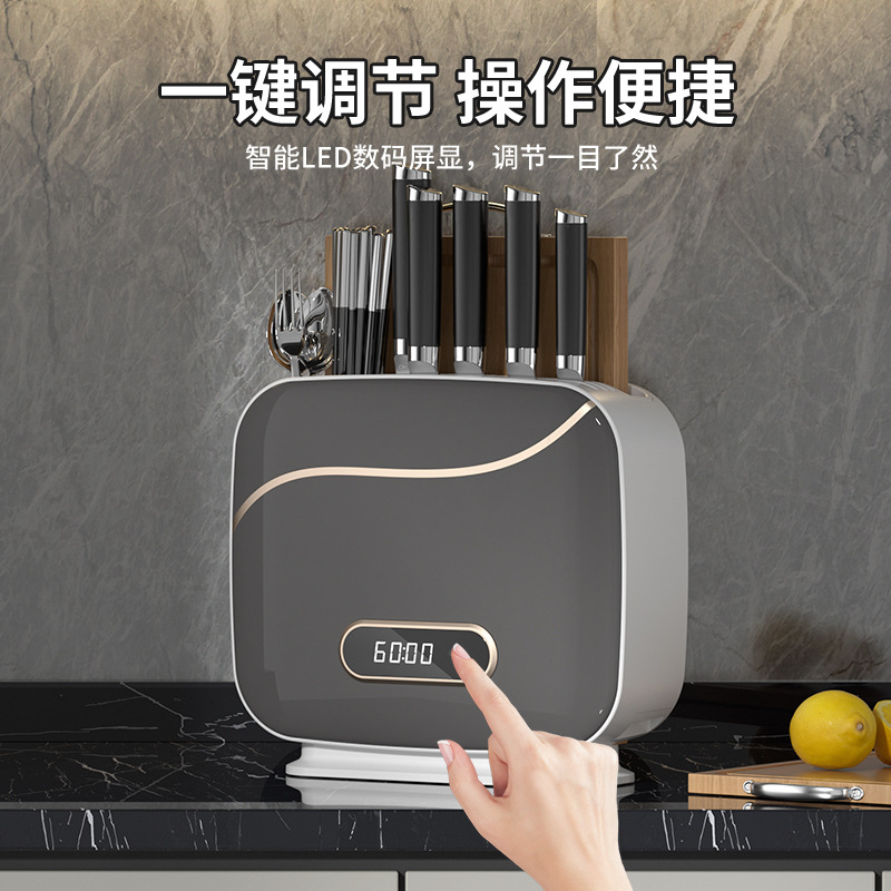 Multifunctional Wall-mounted Sterilization and Disinfection Knife Holder Ultraviolet with Drying Knife Chopsticks Storage Disinfector Chopsticks Holder