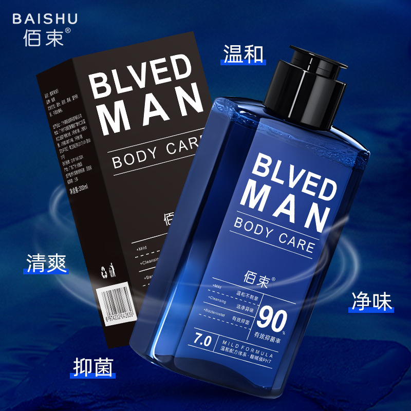 [Hot-Selling Dropshipping] Baishu Men's Private Parts Cleansing and Care Lotion, Refreshing and Antibacterial Private Parts Cleansing and Anti-Itching Lotion