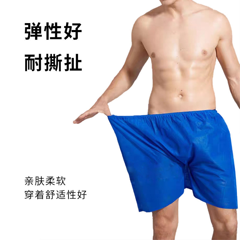 Disposable Underwear Blue Boxer Briefs Non-Woven Boxer Briefs Foot Bath Bath Sauna Massage Beauty Salon Boxer Briefs