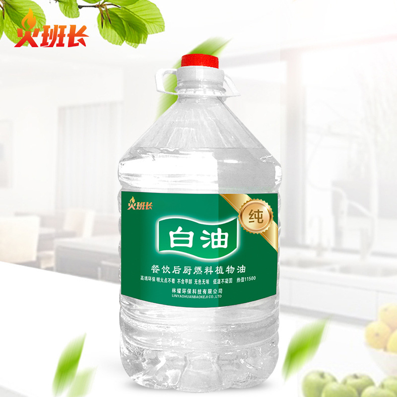 Special fuel oil for carbon point machine factory straight hair 15.00kg in stock boiler oil fuel new vegetable oil stove 20 liters