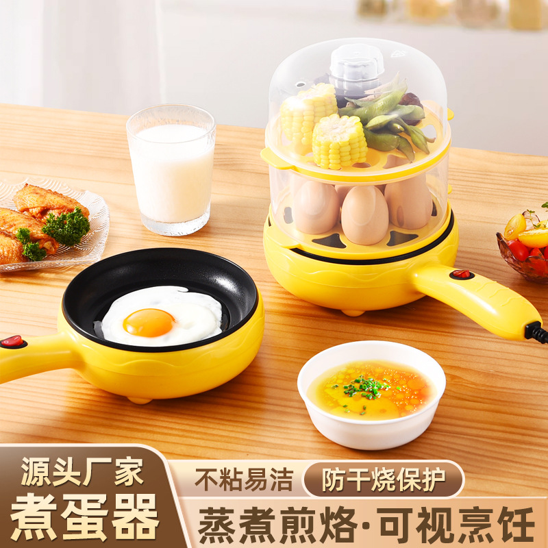 Мини-пароварка для яиц, артефакт для омлета, с плоским дном