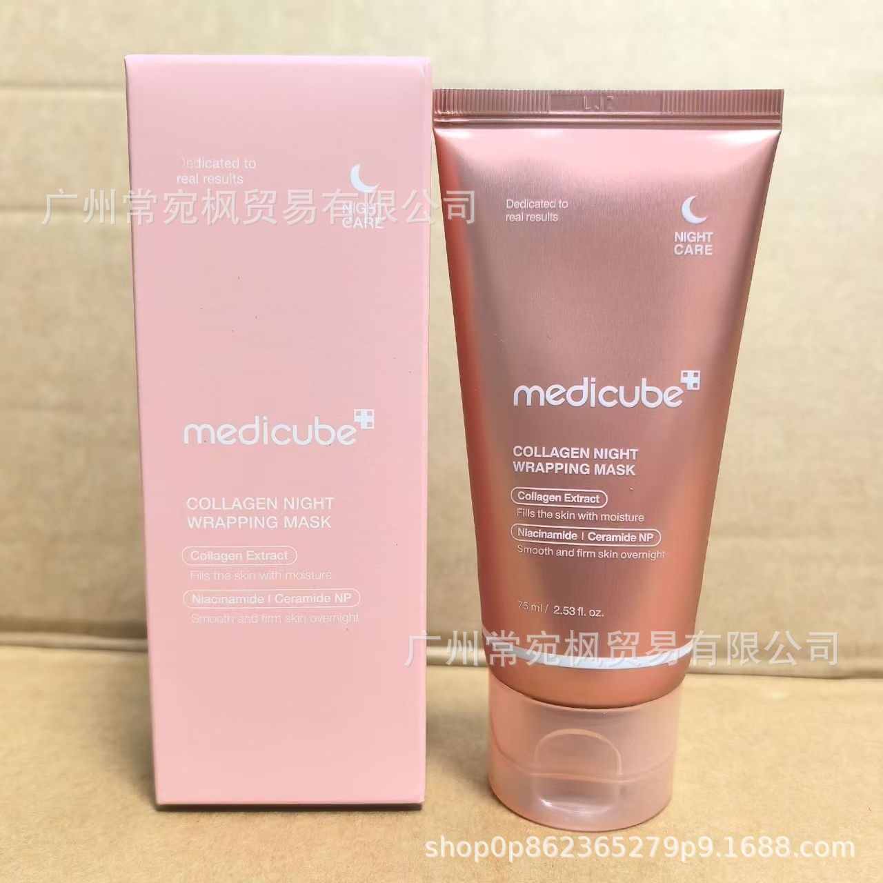 Cross-Border Medicube Medicube Firming Essence Cream Toner Facial Cleanser Isolation Milk One Piece Dropshipping