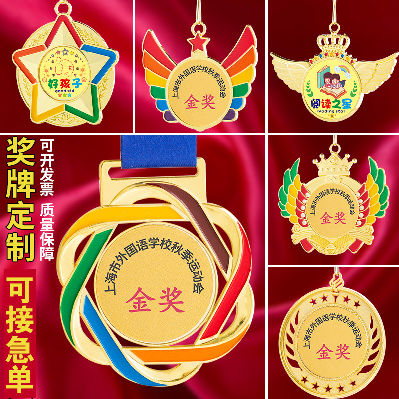 Metal Medal Custom Games Competition Gold, Silver and Bronze Listing Custom Marathon Running Commemorative Small Medal Making