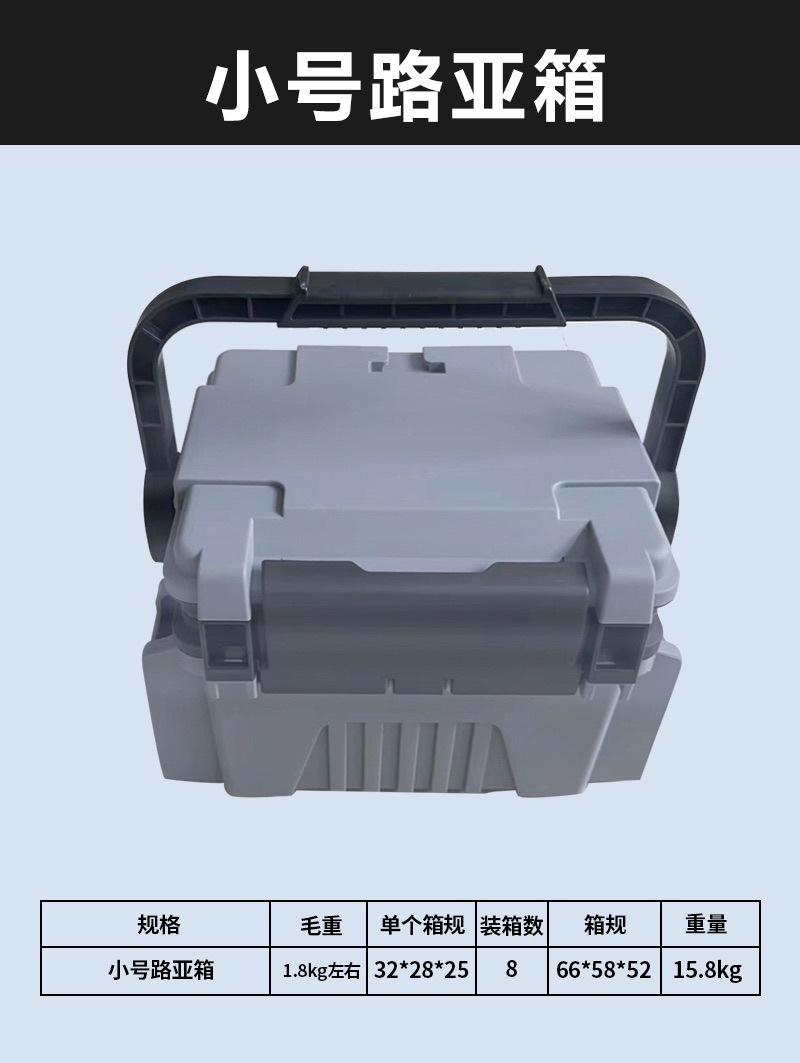 Sea Fishing Rock Fishing Multi-functional Lure Box Raft Fishing Box Fishing Box Accessories Storage Tool Box Insert Rod Tube Cup Holder Wholesale