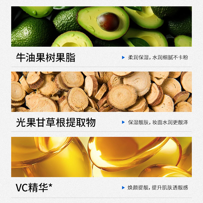 Men's Oil Control Makeup Cream Waterproof Sweat Moisturizing Natural Concealer Acne Mark Lazy Makeup Cream Men's Skin Care Cream