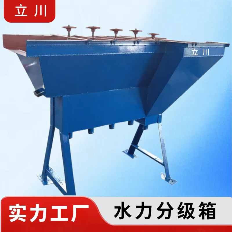 Классический гидравлический градиентный ящик типа плитки, гидравлический классификатор для вольфрамово-оловянной руды, поддержка столов для грохочения облаков и олова