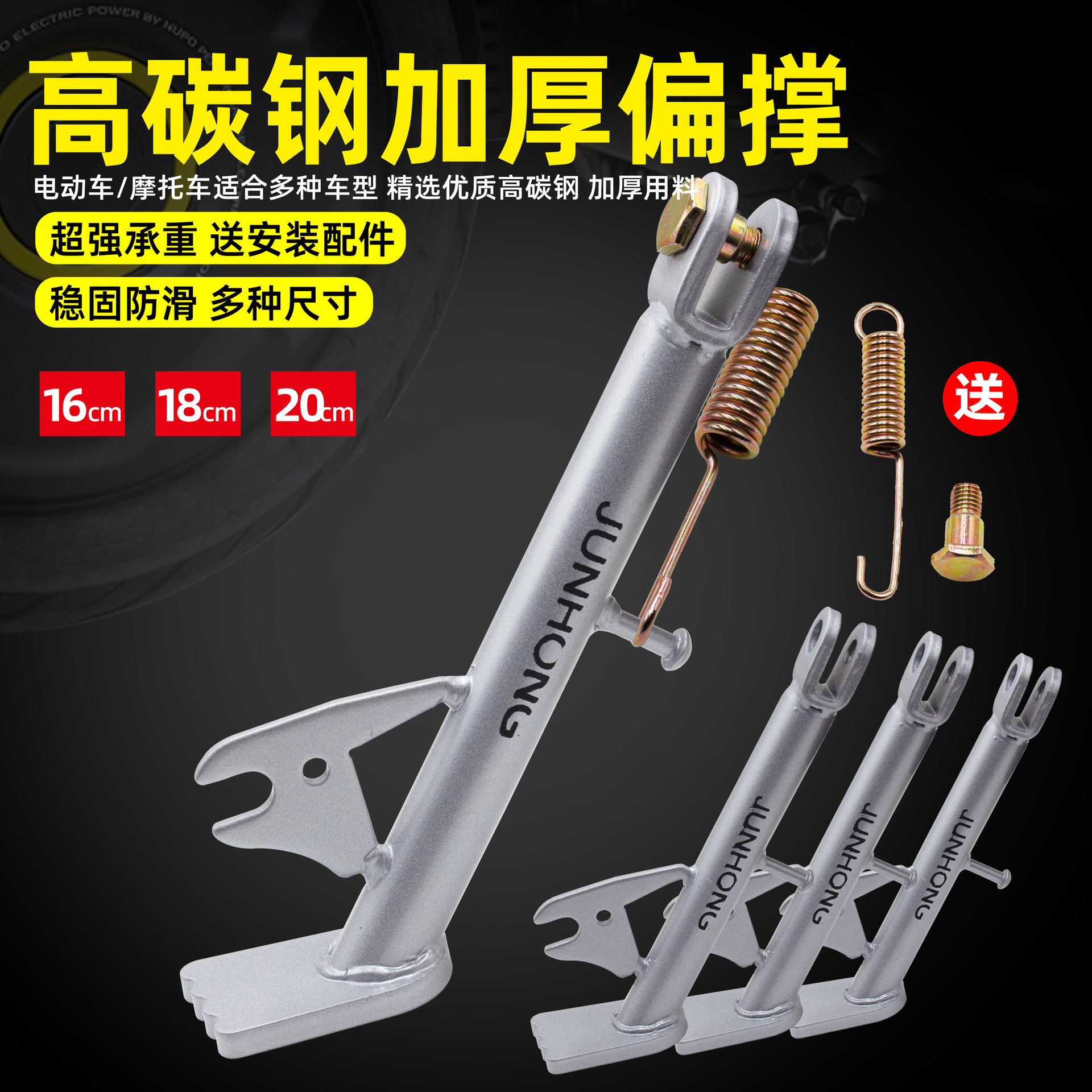 Односторонняя подставка для парковки электрического транспортного средства мотоциклетная боковая подставка боковая поддержка электрического скутера односторонняя подставка боковой кронштейн лестница транспортного средства