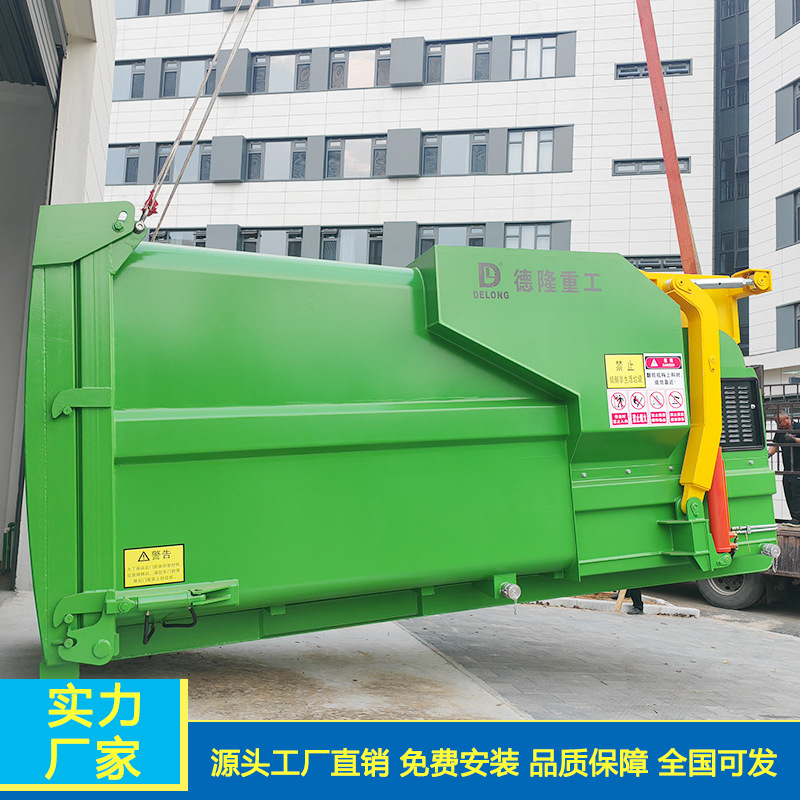 Integrated Garbage Transfer and Compression Equipment Mobile Garbage Treatment Transfer Station Rural Garbage Compression Box
