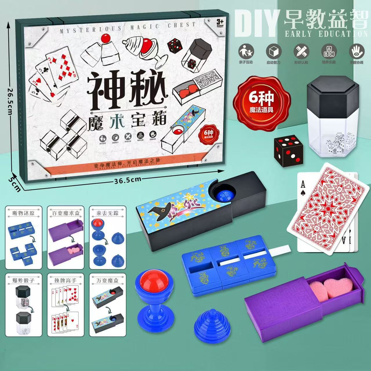 Набор реквизита для детского магического шоу, игрушки для детского сада