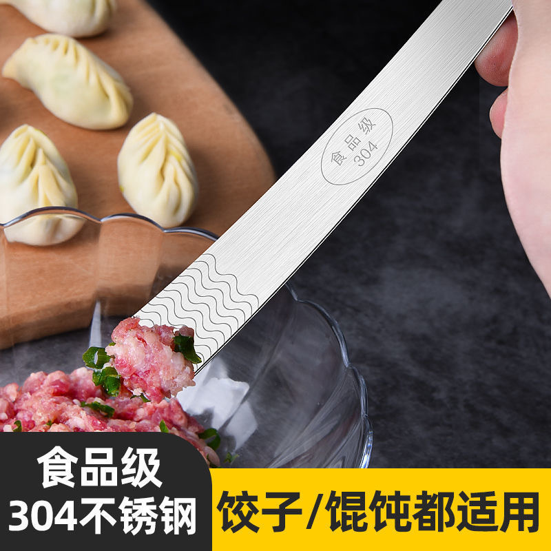 304 stainless steel dumpling spoon digging spoon household dumpling spoon tool wonton spoon shovel stick flat spoon