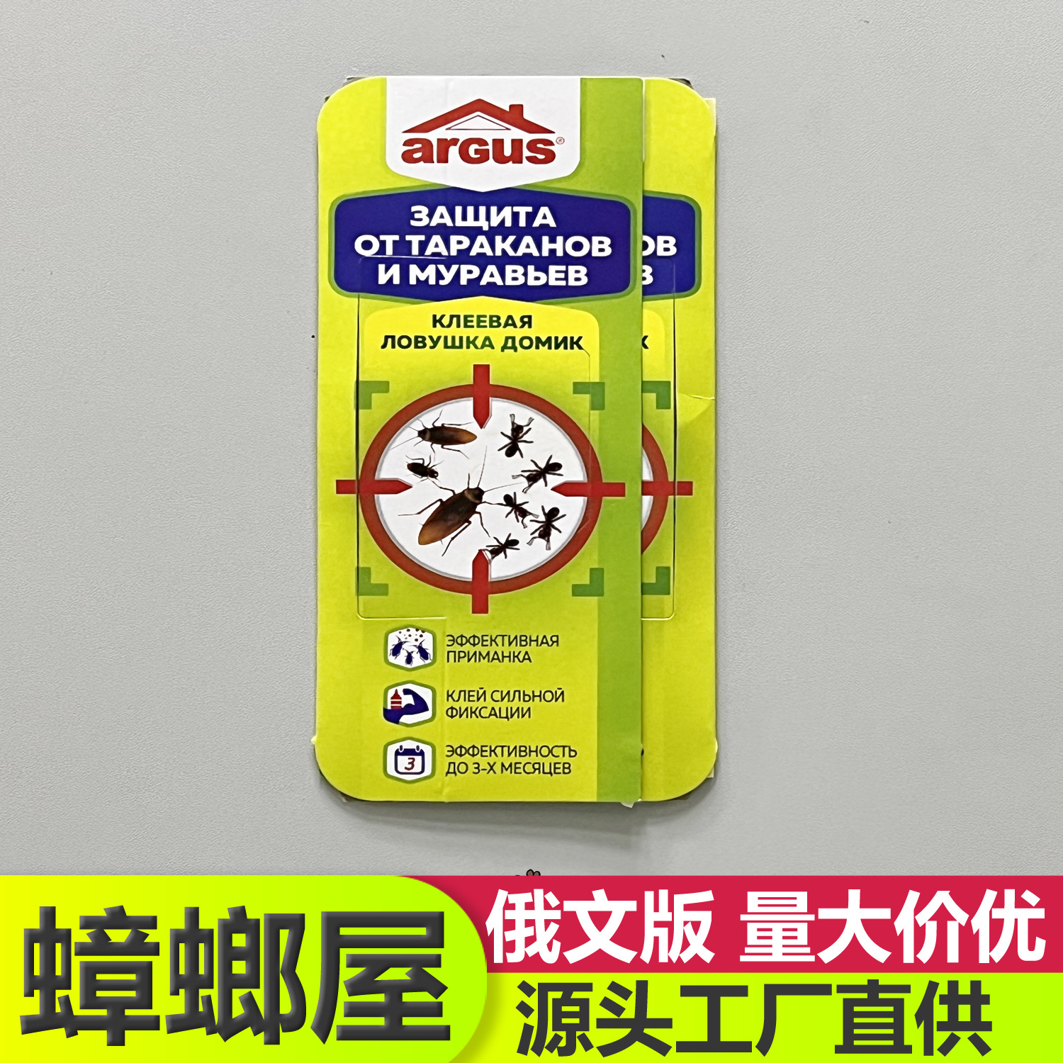 Русская ловушка для тараканов, клейкая доска для кухни, артефакт для уничтожения тараканов, прямая поставка с фабрики