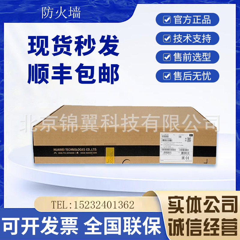 USG6305E/usg6309E/usg6315E-AC EntErprisE GradE FirEwall VPN SEcurity GatEway