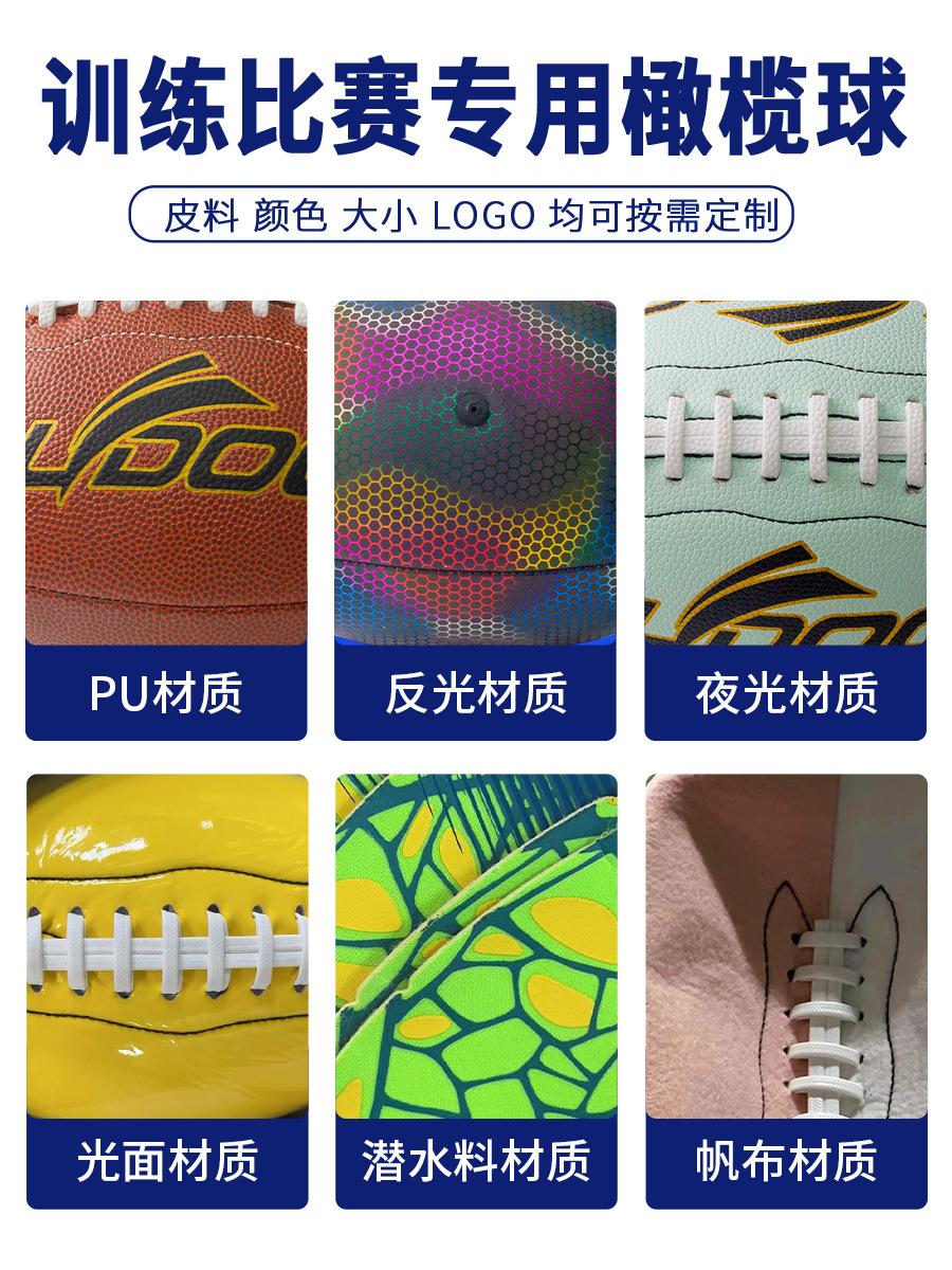 American Football Oem Processing British Australian Football Manufacturer Oem Football Oem Customization