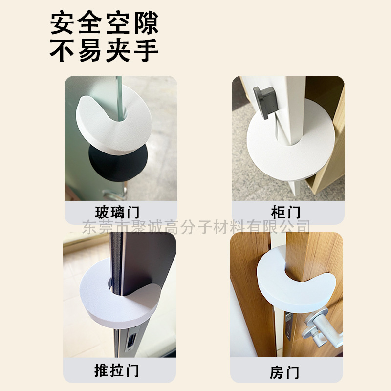 In-Stock Children's Anti-Pinch Door Stopper Baby Silent Eva Foam Protective Door Clip Children's Safety Anti-Pinch Door Card