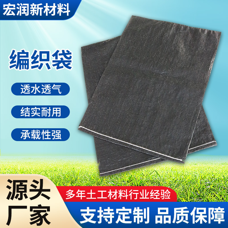 Совершенно новая угольная черная тканевая сумка, оптовая продажа утолщенной сумки для защиты от наводнений и старения