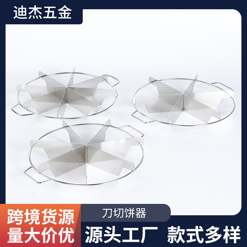Нож для пиццы из нержавеющей стали разделитель для тортов круглый многофункциональный резак для фруктов