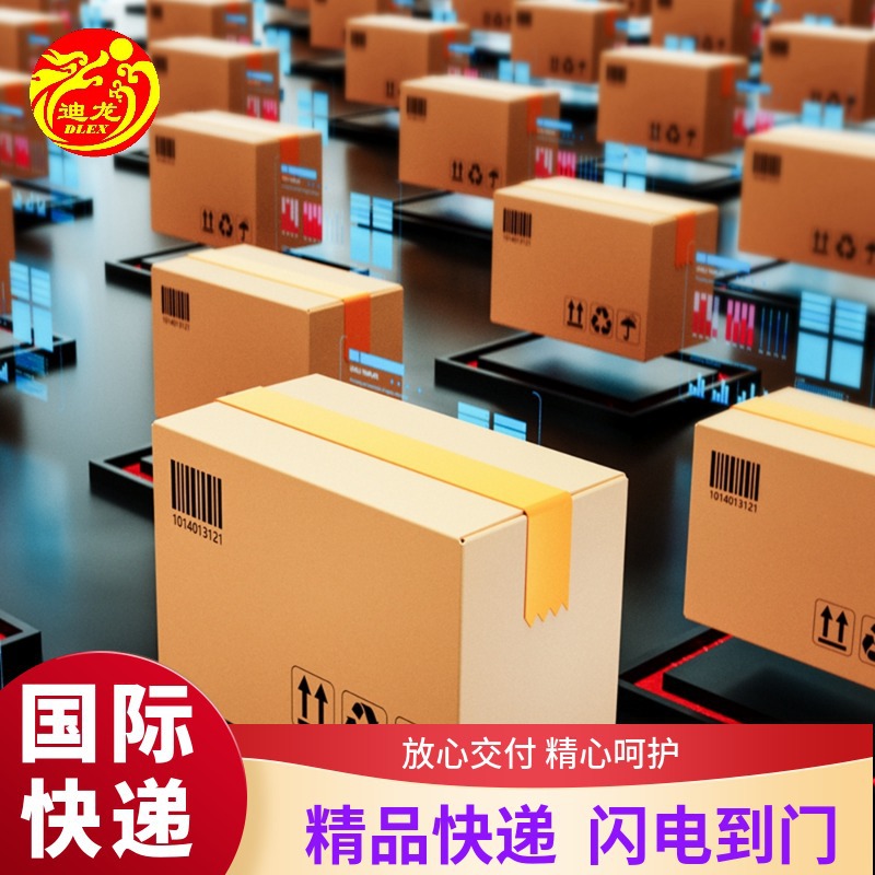 International Express Delivery to Brazil Chile Argentina Collection Cross-Border E-Commerce Logistics Package Air Freight Delivery Agent