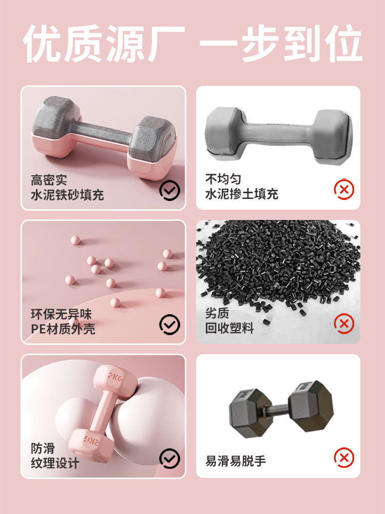 Free Shipping Small Dumbbell Women's Fitness Equipment Home Children's Wrap Glue Men's Arm Muscle Kettlebell Yoga Dumbbell suit