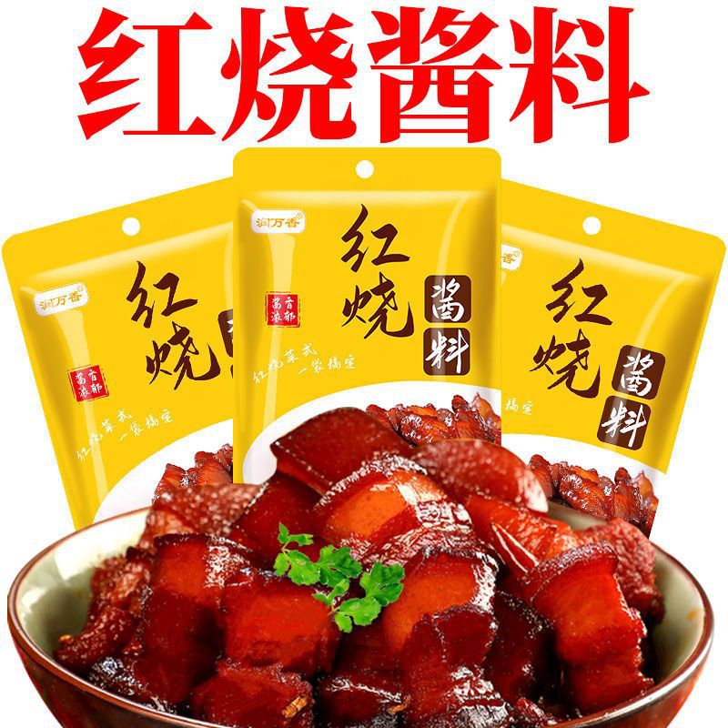 Соус для тушеной свинины и рыбы, пакет с приправами для свиных ребрышек