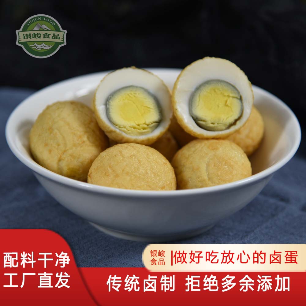 Yinjun Tiger Skin Braised Eggs 30g Five-Spice Ready-To-Eat Bulk Pack 100 Pieces Whole Box Breakfast Selection