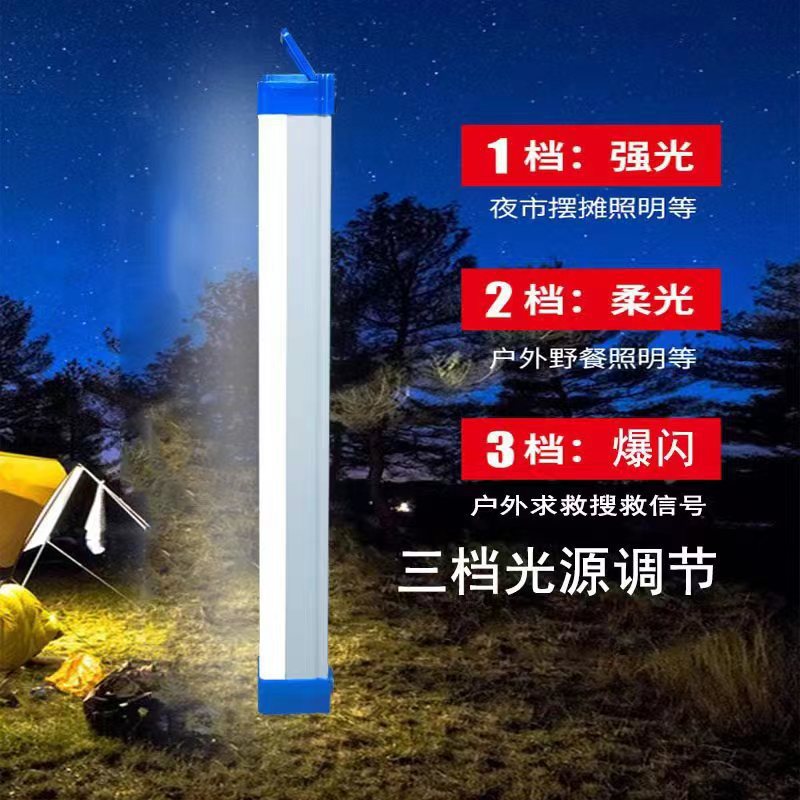 Led Emergency Lamp Super Bright Night Market Street Stall Lighting USB Charging Household Power Outage Electromagnetic Suction Outdoor Camping Style Lamp