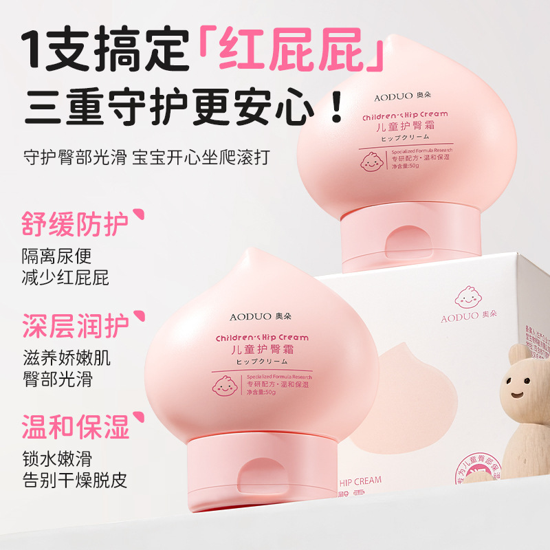 Children's Diaper Rash Cream for Newborns, Specially Designed for Moisturizing, Soothing, and Isolating Diaper Rash from Diaper Friction